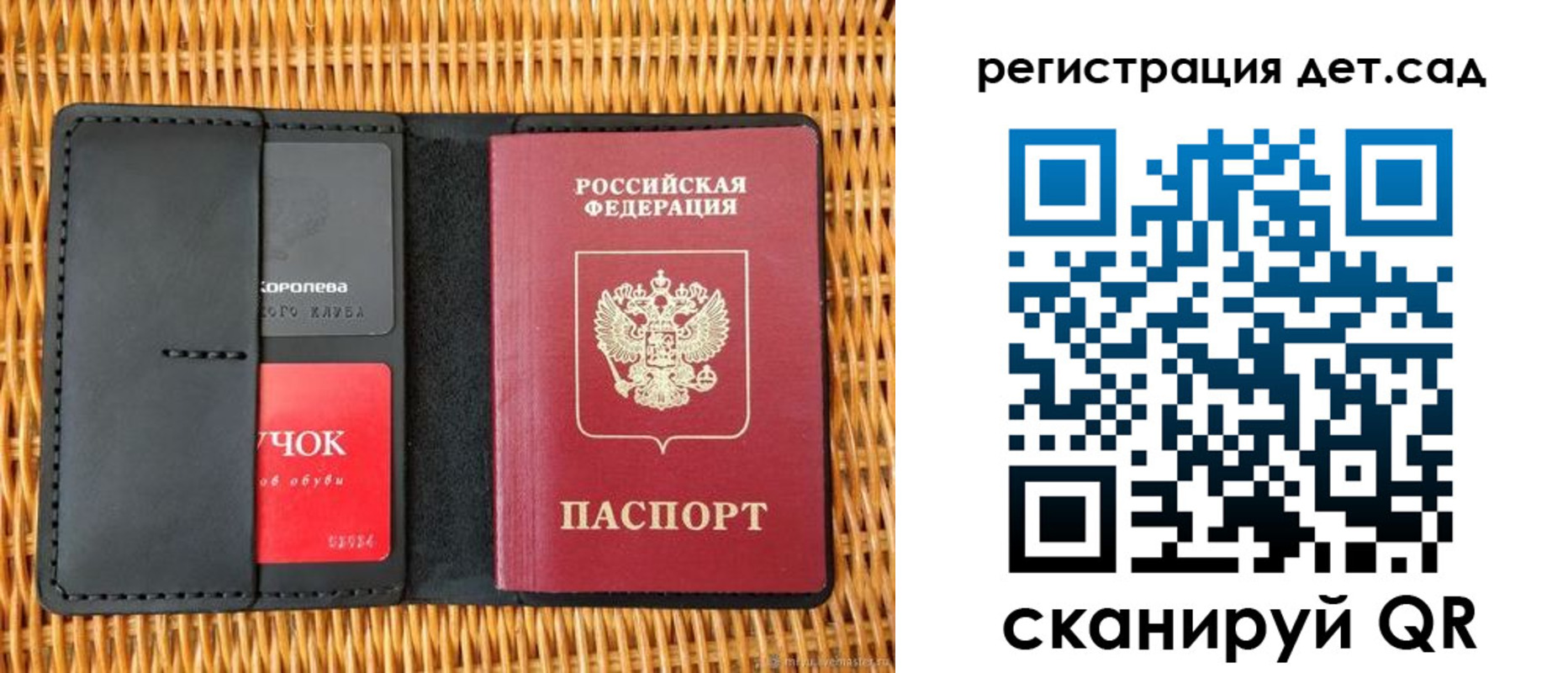 прописка иностранных граждан в Охе