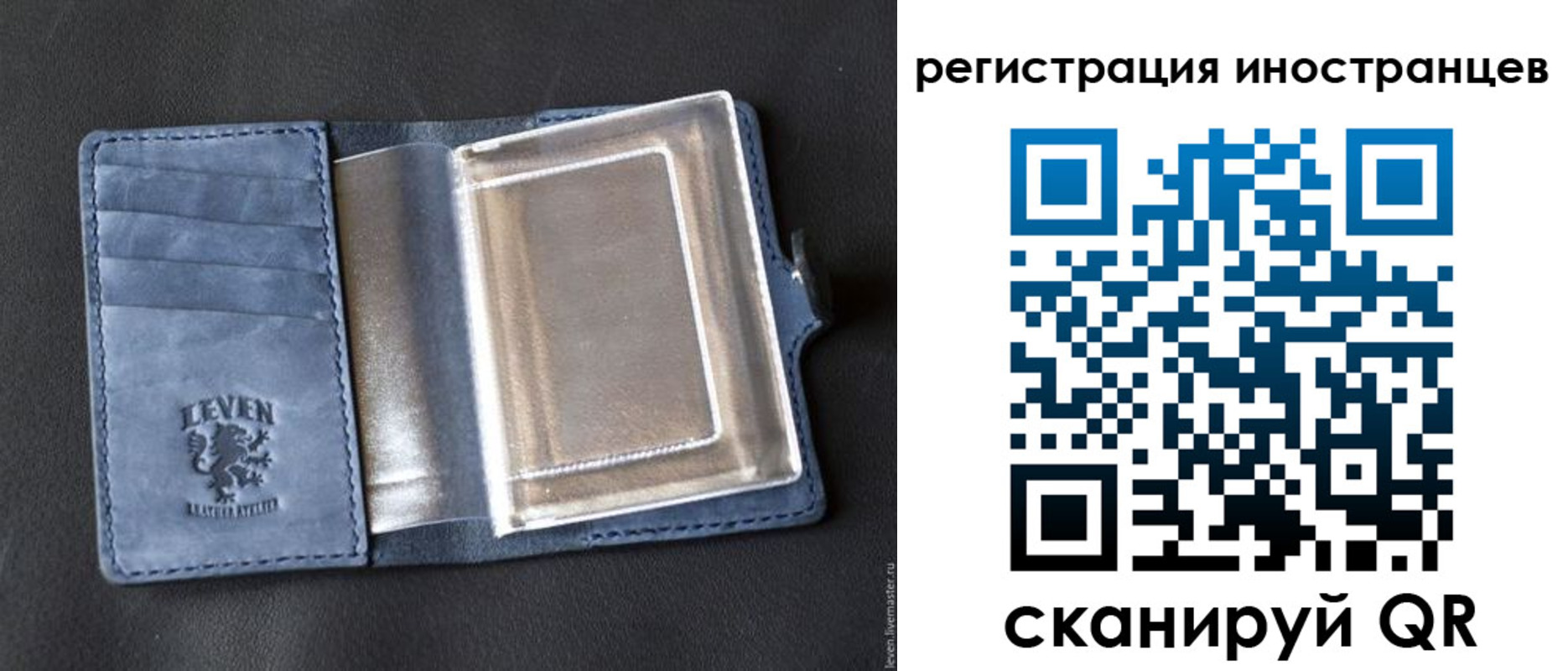 временная регистрация купить в Охе