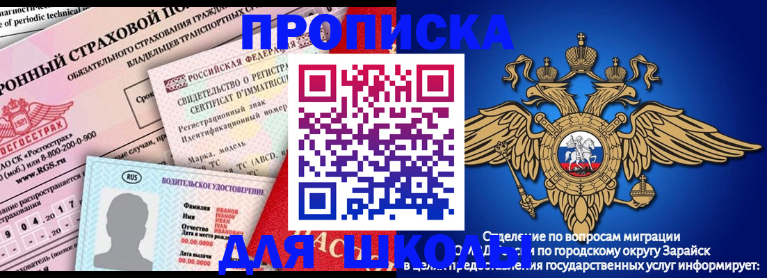 где прописаться в Охе
