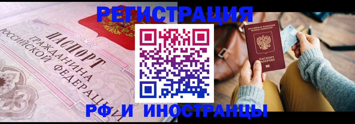 регистрация для дет. сада в Охе